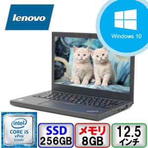 Lenovo ThinkPad X260 20F5S00200 Core i5 8GB メモリ 256GB SSD なしWindows10 Pro 64bitOffice搭載 中古 ノートパソコン Bランク｜p-pal