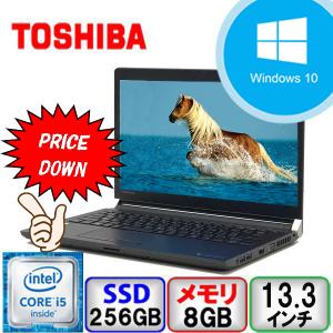 東芝 dynabook R73/D PR73DELAD37AD11 Core i5 8GB メモリ 256GB SSD Windows10 Pro 64bit Office搭載  中古 ノートパソコン Cランク｜p-pal