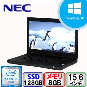 ノートパソコン NEC 中古 Windows10 Pro Office搭載 Core i5 64bit 8GB メモリ 128GB SSD VersaPro VK23TX-T Bランク｜p-pal