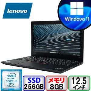 Lenovo ThinkPad X280 20KES0PC00 Core i5 8GB メモリ 256GB SSD Windows11 Pro 64bit Office搭載 中古 ノートパソコン Bランク｜p-pal