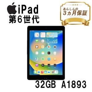 iPad Wi-Fiモデル 32GB A1893 第6世代 MR7F2J/A 9.7インチ スペース