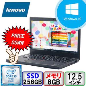 Lenovo ThinkPad X260 20F5S00100 Core i5 64bit 8GB メモリ 256GB SSD Windows10 Pro Office搭載 中古 ノートパソコン Cランク｜p-pal