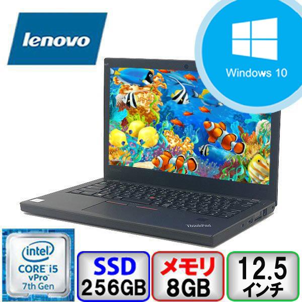 Lenovo ThinkPad X270 20HMS1P200 Core i5 8GB メモリ 25...