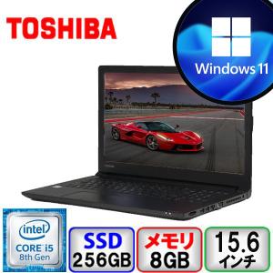 東芝 dynabook B65/M PB65MTB41R7AD21 Core i5 8GB メモリ 256GB SSD