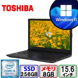 東芝 dynabook B65/DN PB6DNTB41R7FD1 Core i5 8GB メモリ 256GB SSD DVDマルチWindows11 Pro 64bitOffice搭載 中古 ノートパソコン Bランク｜p-pal