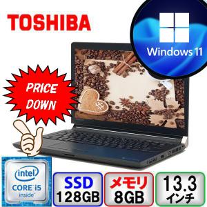 東芝 dynabook R73/D PR73DECAT47AD11 Core i5 64bit 8GB メモリ 128GB SSD Windows10 Pro Office搭載 中古 ノートパソコン Bランク｜p-pal