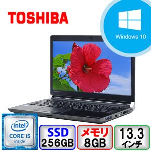 東芝 dynabook R73/D PR73DECAT47AD11 Core i5 8GB メモリ 256GB SSD Windows10 Pro 64bit Office搭載 中古 ノートパソコン Bランク｜p-pal