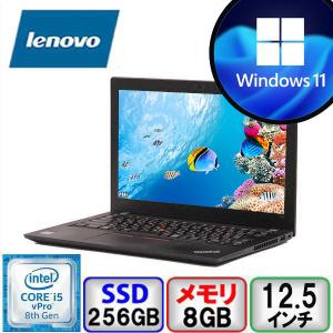 Lenovo ThinkPad X280 20KES0PC00 Core i5 8GB メモリ 256GB SSD Windows11 Pro Office搭載 中古 ノートパソコン Bランク｜p-pal