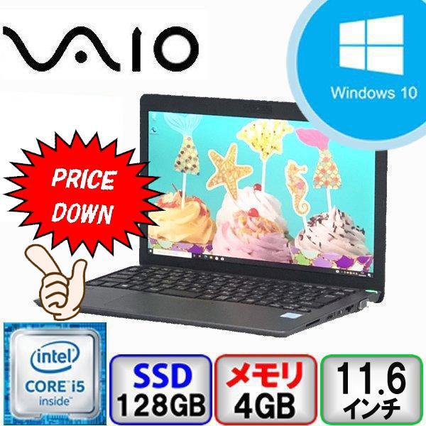 VAIO VAIO S11 Core i5 メモリ4GB SSD128GB Webカメラ Bluet...