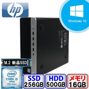 HP ProDesk 600 G3 SFF Y3F34AV Core i5 16GB メモリ 256GB SSD 500GB HD Windows10 Pro 64bit Office搭載 中古 デスクトップパソコン Bランク｜p-pal