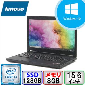 ノートパソコン Lenovo 中古 Windows10 Pro 64bit Office搭載 Core i3 8GB メモリ 128GB SSD DVD ThinkPad L570 20JRS08W00 Bランク｜p-pal