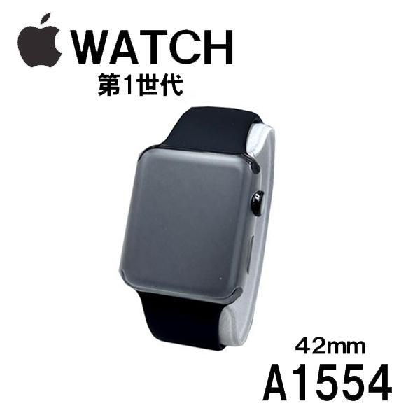 Apple Watch 42mm MLC82J/A A1554 ブラック スポーツバンド 第1世代 ...