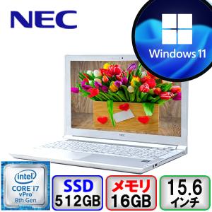 ノートパソコン NEC 中古 Windows11 Home 64bit Office搭載 Core i7 16GB メモリ 512GB SSD DVDマルチドライブ LAVIE NS600/J PC-NS600JAW Bランク｜p-pal