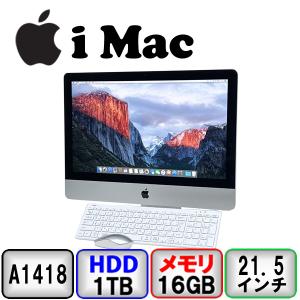 Apple Mac iMac 21.5-inch, Late 2015 16GB メモリ 1000GB HDD Webカメラ Bluetooth 中古 デスクトップパソコン Bランク