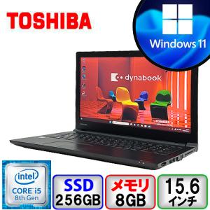 東芝 dynabook B65/J PB65JTB44N7AD11 Core i5 8GB メモリ 256GB SSD DVDマルチWindows11 Pro 64bitOffice搭載 中古 ノートパソコン Bランク｜p-pal