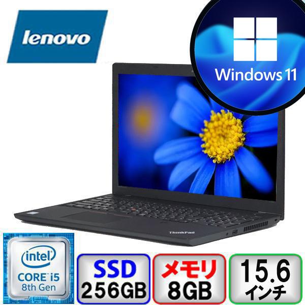 Lenovo ThinkPad L580 20LXS03M00 Core i5 8GB メモリ 25...