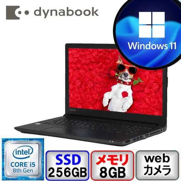 東芝 dynabook B65/M PB65MTB44N7AD11 Core i5 8GB メモリ ...