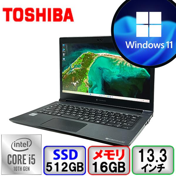 東芝 Dynabook S73/FS A6S7FSFAD511 Core i5 16GB メモリ 5...
