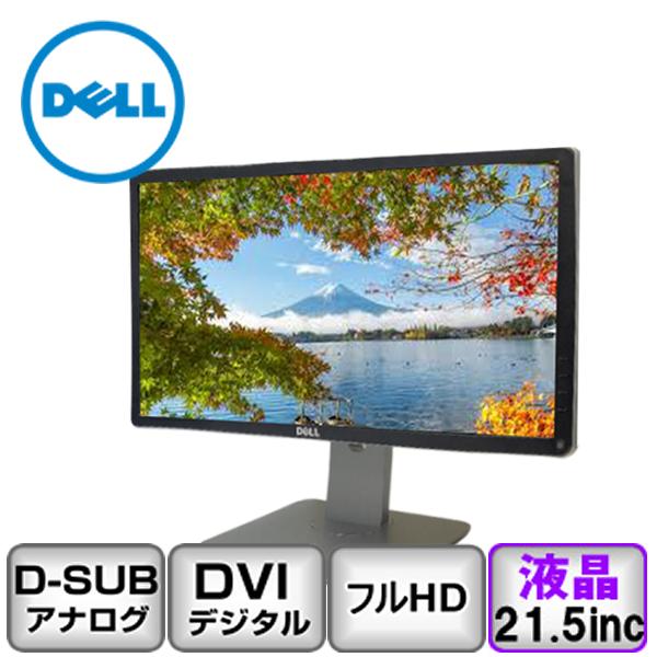 DELL P2214Hb 21.5インチ ワイド 液晶モニター 1920ｘ1080 フルHD 中古 ...