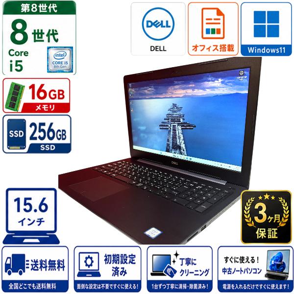 DELL Inspiron 5570 P75F Core i5 16GB メモリ 256GB SSD...