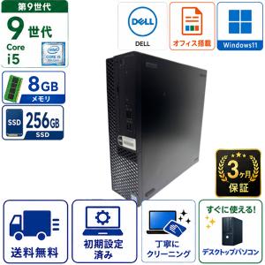 DELL（デル） Dell Inspiron 3910 Desktop Computer - 12th Gen Intel