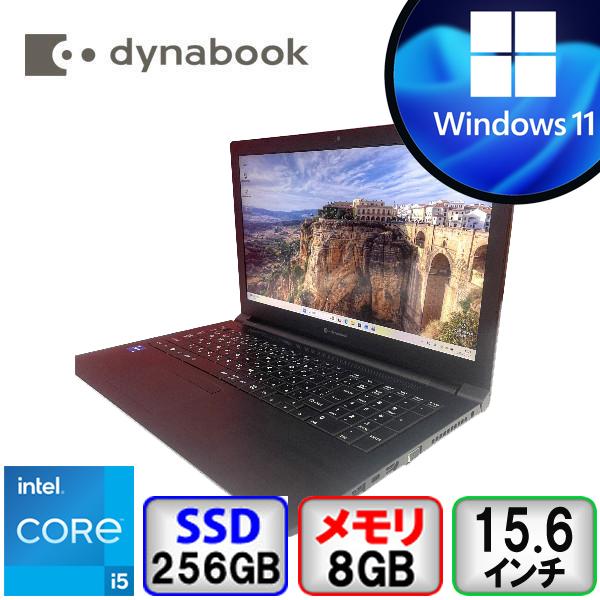 dynabook B55/HS A6BDHSF8LN72 第11世代 Core i5 8GB メモリ...