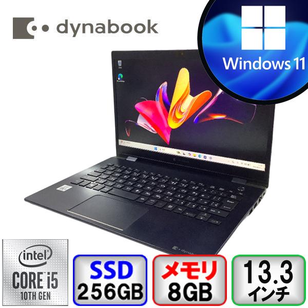東芝 dynabook G83FP A6G7FPF2D511 Core i5 8GB メモリ 256...