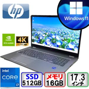 dynabook（ダイナブック） ノートパソコン 東芝 dynabook T75/DWS