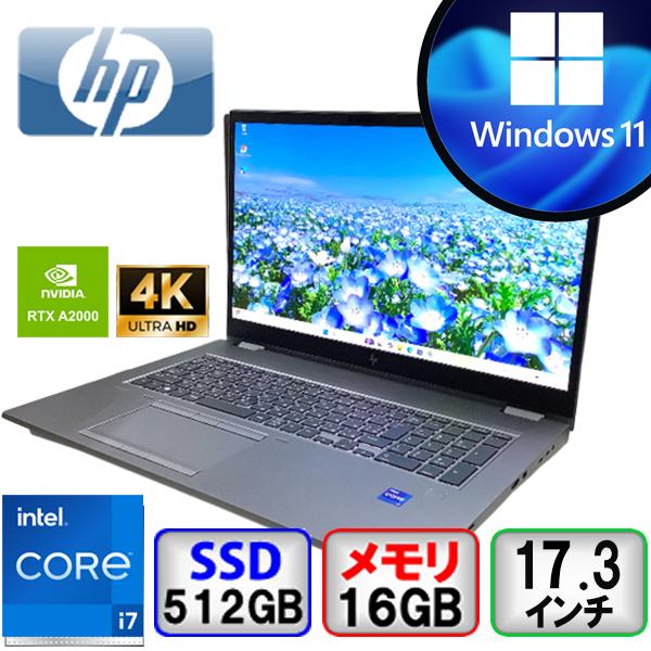 HP ZBook Fury 17.3 inch G8 第11世代 Core i7 16GB メモリ ...