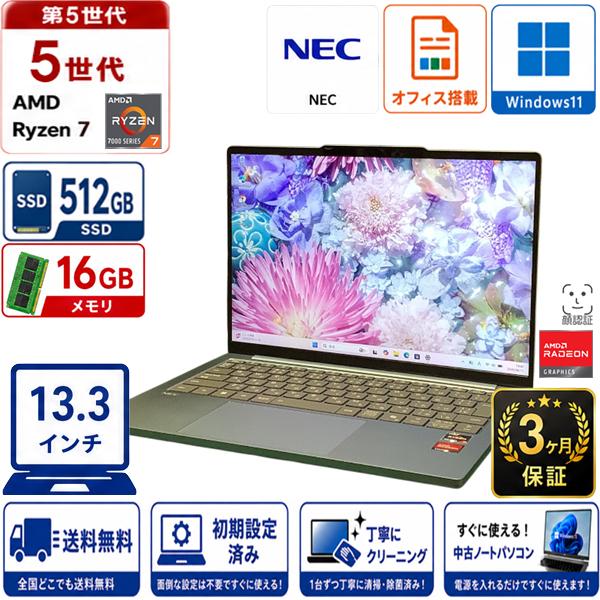 NEC LAVIE N13 Slim N1375/JAM AMD Ryzen 7 7735HS 16...