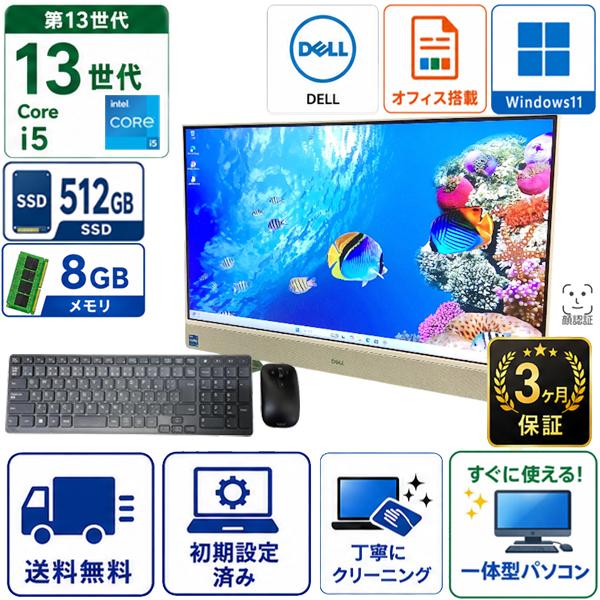 DELL Inspiron 24 5420 All-in-One 第13世代 Intel Core ...