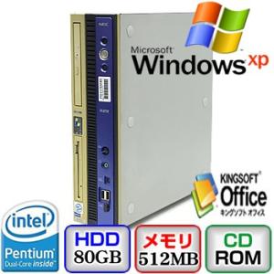 中古デスクトップパソコンNEC Mate MY30V/C-F PC-MY30VCZJTM8F WindowsXP Professional Pentium4 3GHz 512MB 80GB CD-ROM P0117D039 送料無料｜p-pal