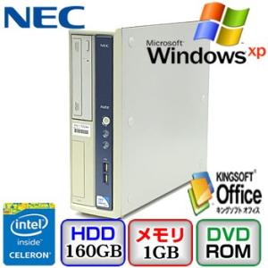 中古デスクトップパソコンNEC Mate MJ18X/A-9 PC-MJ18XAZ5V9S9 WindowsXP Professional Celeron 1.8GHz 1GB 160GB DVD-ROM P0117D044 送料無料｜p-pal