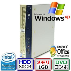 中古デスクトップパソコンNEC Mate MY26V/B-D PC-MY26VBZED WindowsXP Professional Pentium4 2.667GHz 1GB 80GB DVDコンボ P1017D073 送料無料｜p-pal