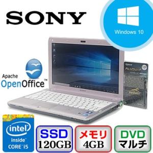 中古ノートパソコン SONY VAIO Sシリーズ VPCS14AFJ Windows 10 Home 64bit Core i5 2.67GHz メモリ4GB 新品SSD120GB DVDマルチ 13.3インチ S0516N083｜p-pal