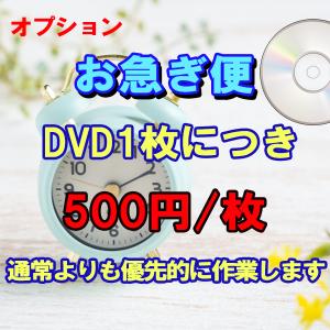 60本 思い出のビデオテープをDVDにデジタル...の詳細画像5