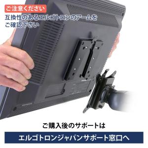 ERGOTRON クイックリリース ブラケット...の詳細画像5