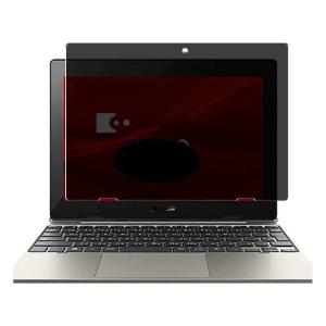 エムディーエス MDS-PFLK50 dynabook K50 K60対応 覗き見防止フィルム 取り寄せ商品