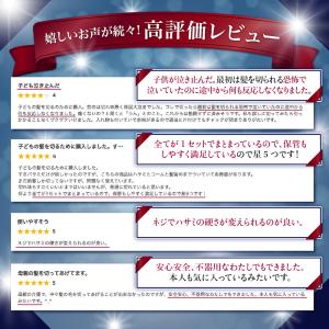 散髪 はさみ セット すきばさみ 子供 ヘアカ...の詳細画像2