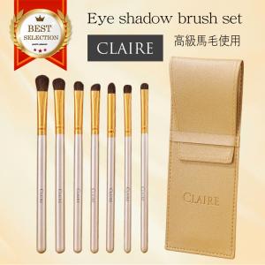 アイシャドウブラシ おすすめ ランキング 馬毛 プチプラ