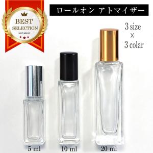 アトマイザー ロールオン 5ml 10ml 20ml スクエア 角瓶 香水 瓶 ガラス瓶 空ボトル 塗る ロールタイプ アロマオイル 詰替え 容器  携帯