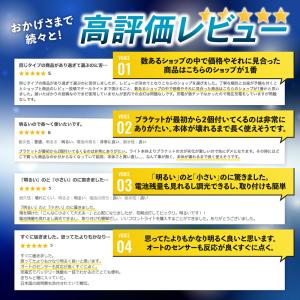 自転車ライト USB 充電式 LED 明るい ...の詳細画像3