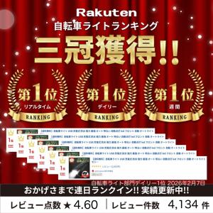 自転車ライト USB 充電式 LED 明るい ...の詳細画像4