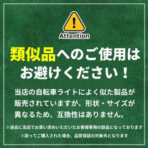 自転車 ライト 固定用ゴム ホルダー シリコン...の詳細画像2