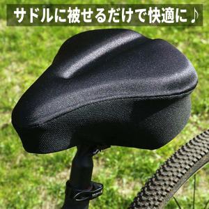 サドルカバー 痛くない 電動自転車 大型 クッ...の詳細画像3