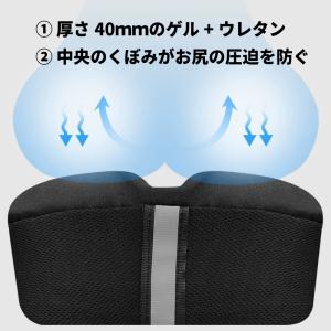 サドルカバー 痛くない 電動自転車 大型 クッ...の詳細画像4