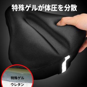 サドルカバー 痛くない 電動自転車 大型 クッ...の詳細画像5