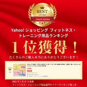 なわとび 子供用 絡まない 小学生 幼児 縄跳...の詳細画像1