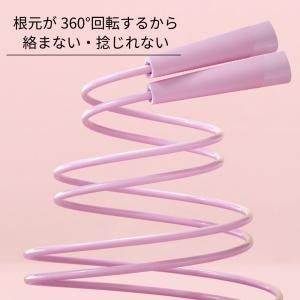 なわとび 子供用 絡まない 小学生 幼児 縄跳...の詳細画像3