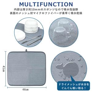水切りマット キッチン 吸水マット 大判 速乾...の詳細画像3